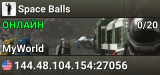 Space Balls