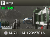 temp