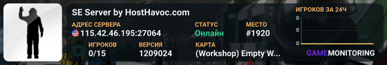 SE Server by HostHavoc.com