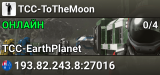 TCC-ToTheMoon