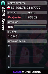 ACPL Server