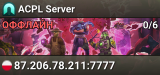 ACPL Server