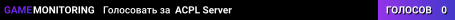 ACPL Server