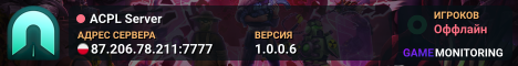 ACPL Server