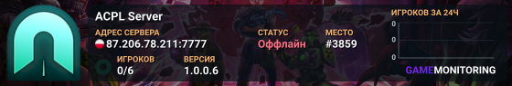ACPL Server