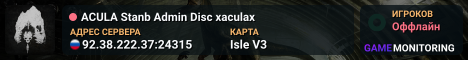 ACULA Stanb Admin Disc xaculax