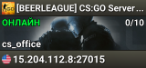 [BEERLEAGUE] CS:GO Server W01 [US-WEST]