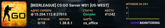 [BEERLEAGUE] CS:GO Server W01 [US-WEST]