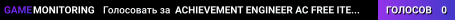 █████ ACHIEVEMENT ENGINEER AC █  FREE ITEMS!  █�