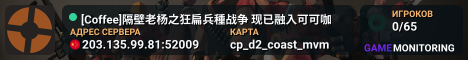 [Coffee]隔壁老杨之狂扁兵種战争 现已融入可可咖