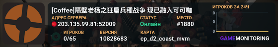 [Coffee]隔壁老杨之狂扁兵種战争 现已融入可可咖