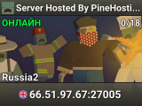 Server Hosted By PineHosting.com