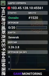 [HEL]谢尔威斯克死忘不掉4倍掉落建筑无敌PVP