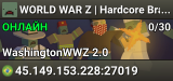 WORLD WAR Z | Hardcore Brasileiro