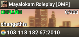 Mayalokam Roleplay [OMP]