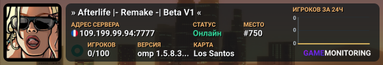 » Afterlife |- Remake -| Beta V1 «