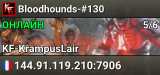 Bloodhounds-#130
