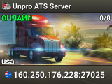 Unpro ATS Server