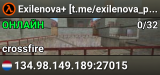 Exilenova+ [t.me/exilenova_plus]