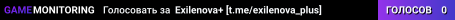 Exilenova+ [t.me/exilenova_plus]