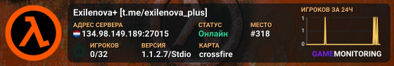 Exilenova+ [t.me/exilenova_plus]