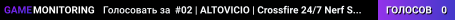#02 | ALTOVICIO | Crossfire 24/7 Nerf Server [SA]
