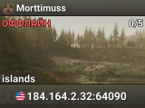 Morttimuss