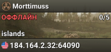 Morttimuss