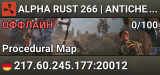 ALPHA RUST 266 | ANTICHEAT | X50 | WIPE 02.08
