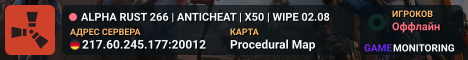 ALPHA RUST 266 | ANTICHEAT | X50 | WIPE 02.08