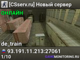[CSserv.ru] Новый сервер