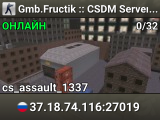 Gmb.Fructik :: CSDM Server[Пушки+Лазеры]