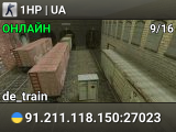 1HP | UA