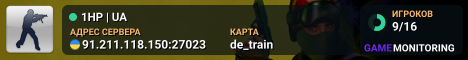 1HP | UA