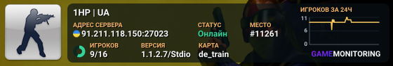 1HP | UA