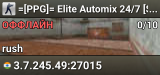 =[PPG]= Elite Automix 24/7 [Steam Only]