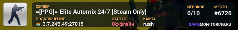 =[PPG]= Elite Automix 24/7 [Steam Only]