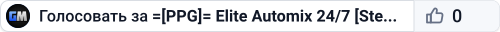 =[PPG]= Elite Automix 24/7 [Steam Only]