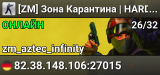 ☣ [ZM] Зона Карантина | HARDCORE [RU,EN] † zmzona.online