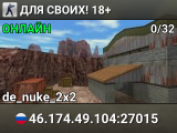 ДЛЯ СВОИХ! 18+