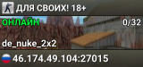 ДЛЯ СВОИХ! 18+