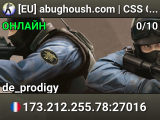 [EU] abughoush.com | CSS Competive 5v5 | 128 Tick