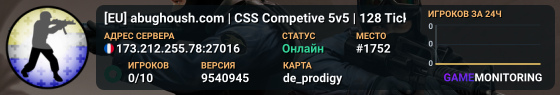 [EU] abughoush.com | CSS Competive 5v5 | 128 Tick