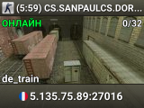 (3:19) CS.SANPAULCS.DORJI.RO:27016