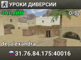 УPOKИ ДИBEPCИИ    ▀█▀      ▀█▀     ▀█▀