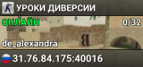УPOKИ ДИBEPCИИ    ▀█▀      ▀█▀     ▀█▀