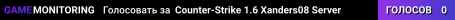 Counter-Strike 1.6 Xanders08 Server