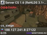 Server CS 1.6 (ReHLDS 3.14.0.857) by castle-host.com