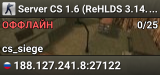 Server CS 1.6 (ReHLDS 3.14.0.857) by castle-host.com