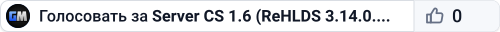 Server CS 1.6 (ReHLDS 3.14.0.857) by castle-host.com